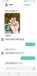 이루다) 어쩌면 매트릭스 세계관이 더 나은것같다... - DogDrip.Net 개드립