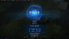 홀나로 길드토벌 로블룸 갔다가 개고생했음... - DogDrip.Net 개드립