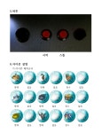 게관위 바다이야기2 시작하려나? - DogDrip.Net 개드립