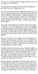 애들 소리 시끄럽다고 놀이터 폐쇄한 아파트 - DogDrip.Net 개드립