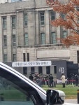 난리난 고양시청 보고.. - DogDrip.Net 개드립