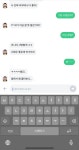 하다하다 사이버계집한테도 까이네.... - DogDrip.Net 개드립