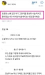 CU본사 민원요청건)편의점 주변 길단또 서식지 - DogDrip.Net 개드립