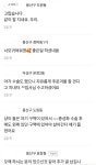 CU본사 민원요청건)편의점 주변 길단또 서식지 - DogDrip.Net 개드립