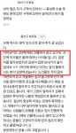CU본사 민원요청건)편의점 주변 길단또 서식지 - DogDrip.Net 개드립