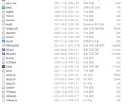 오디오 업데이트 하라는데 이제 머해야됨?? - DogDrip.Net 개드립
