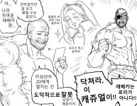 사펑) 레베카 로리 논란 - DogDrip.Net 개드립