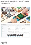 솔직히 금붕어가봐도 이건 뭐 있네 하겠다 - DogDrip.Net 개드립