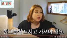 또간집 보는사람 - DogDrip.Net 개드립