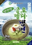 경남 양산은 양산박이 유명하다 - DogDrip.Net 개드립