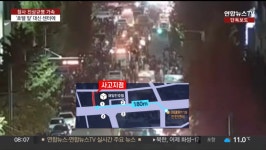 해밀톤호텔 앞 안전근무조…소방도 정위치 안했다 - DogDrip.Net 개드립