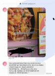푸드트럭 치즈후라이 논란.jpg - DogDrip.Net 개드립