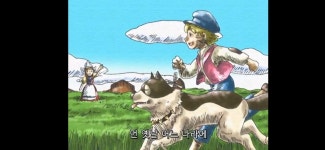 안돼!!!!! 파트라슈!!!!!!!! - DogDrip.Net 개드립