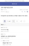 싱글벙글 병역명문가 - DogDrip.Net 개드립