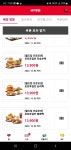 Kfc 월드컵 쿠폰 근황 - DogDrip.Net 개드립