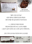 네이버 블로그에 올라온 교촌 신메뉴에 대한 솔직 후기 - DogDrip.Net 개드립
