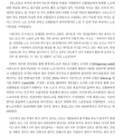 IT 노조관련 자세한 내용이 있네 - DogDrip.Net 개드립