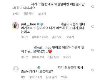 애엄마면 애엄마답게 하고 다니세요 - DogDrip.Net 개드립