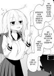 ㅆㄷ) 매일 다크서클이 줄어드는 manhwa - DogDrip.Net 개드립