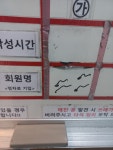 회원명 <정자로 기입> - DogDrip.Net 개드립