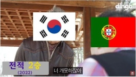 너 개못하잖아 ㅋㅋ - DogDrip.Net 개드립