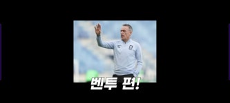 월드컵 세경기 결과를 모두 맞혀 성지가 된 점술가 - DogDrip.Net 개드립