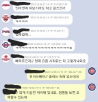 용산에서 CPU사기 당했다는 엠팍아재 - DogDrip.Net 개드립