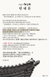 은희네해장국 근황.jpg - DogDrip.Net 개드립