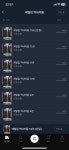ㅅㅍㅈㅇ] 재벌집 막내아들 PC묻음 - DogDrip.Net 개드립