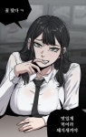 ㅆㄸ) 무시무시한 학교 폭력 만화.manhwa - DogDrip.Net 개드립