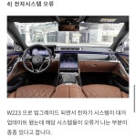 고질병? 짱츠 에스클래스는 웃는다 - DogDrip.Net 개드립