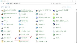 PC 인터넷 속도 비약적으로 빨라지게 하는 방법 - DogDrip.Net 개드립