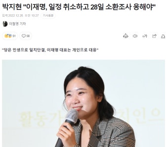 박지현 