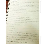악필교정학원 피셜 진짜 악필.jpg - DogDrip.Net 개드립
