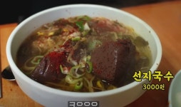순대볶음 5000원, 선지국수 3000원 - DogDrip.Net 개드립