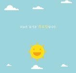 오늘은 목요일입니다. - DogDrip.Net 개드립