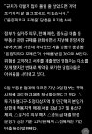 둔촌주공....계약안한 것 후회 - DogDrip.Net 개드립