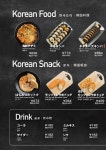 일붕이 네네치킨 먹고 왔다! - DogDrip.Net 개드립