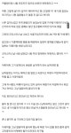 결혼 전제로 2년 동거한 여자가 바람남.jpg - DogDrip.Net 개드립
