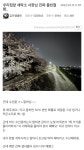 우리집 앞 세탁소 사장님 진짜 불친절함.jpg - DogDrip.Net 개드립