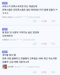 한국인이 미국 식당 가면 이해안되는 문화.jpg - DogDrip.Net 개드립