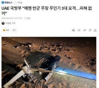속보) 대통령실 