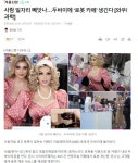 두바이 로봇카페 - DogDrip.Net 개드립