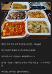 15000원짜리 분식세트 혜자vs창렬 - DogDrip.Net 개드립