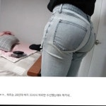 디시에 올라온 엉덩이 사진 - DogDrip.Net 개드립