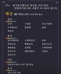 안동 한식집인데 뭐 먹을까? - DogDrip.Net 개드립