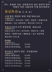 안동 한식집인데 뭐 먹을까? - DogDrip.Net 개드립