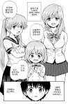 ㅆㄷ) 딸부자 집에 양자로 들어간 manhwa - DogDrip.Net 개드립