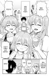 ㅆㄷ) 딸부자 집에 양자로 들어간 manhwa - DogDrip.Net 개드립