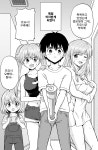 ㅆㄷ) 딸부자 집에 양자로 들어간 manhwa - DogDrip.Net 개드립
